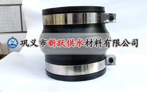 福州客戶大量訂購(gòu)新躍卡箍式橡膠接頭