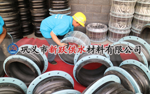 雙球體橡膠接頭發往河北滄州