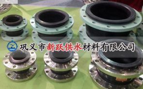 橡膠軟接頭的質(zhì)量從五點把控